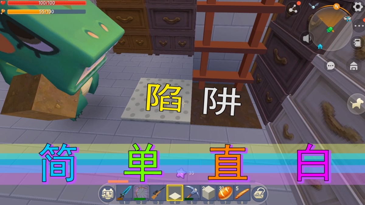 迷你世界荒岛求生95:被小宇姐姐坑惨了,我和墨墨重新改造陷阱